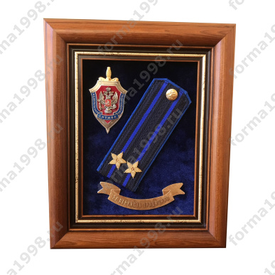 Рамка-коллаж со знаком ФСБ, погоном подполковника и лентой «За верность традициям» (110126)