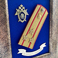 Рамка-коллаж с символикой «Следственный комитет» , погоном полковник,  лентой «За верность традициям»