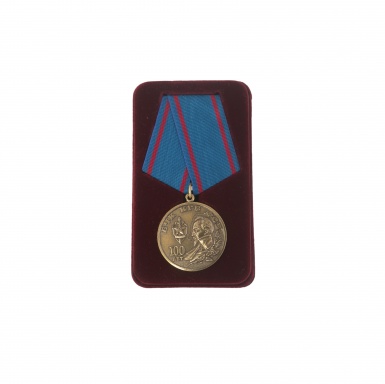 Медаль «ВЧК КГБ ФСБ 100 ЛЕТ»