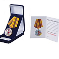 Медаль «100 лет РККА» в бархатной коробочке