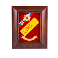 Рамка-коллаж со знаками, парадным погоном генерал-полковника  и лентой «За верность традициям»