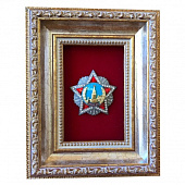 Рамка с коллекционным знаком-Орденом «Победа»
