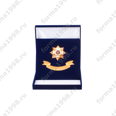 Знак-орден «Долг, честь, слава» в барх.коробке с лентой «За верность традициям»
