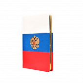 Ежедневник со знаком «Герб Российской Федерации», триколор