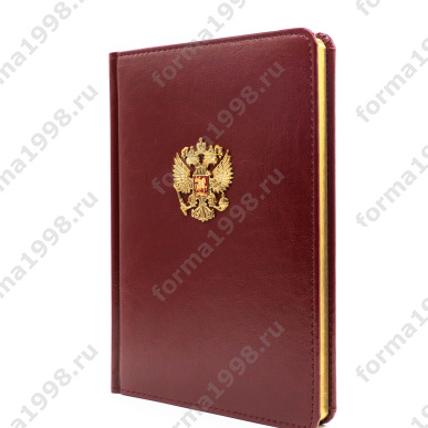 Ежедневник со знаком «Герб Российской Федерации» (арт. 103350)