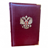 Ежедневник со знаком «Герб Российской Федерации»